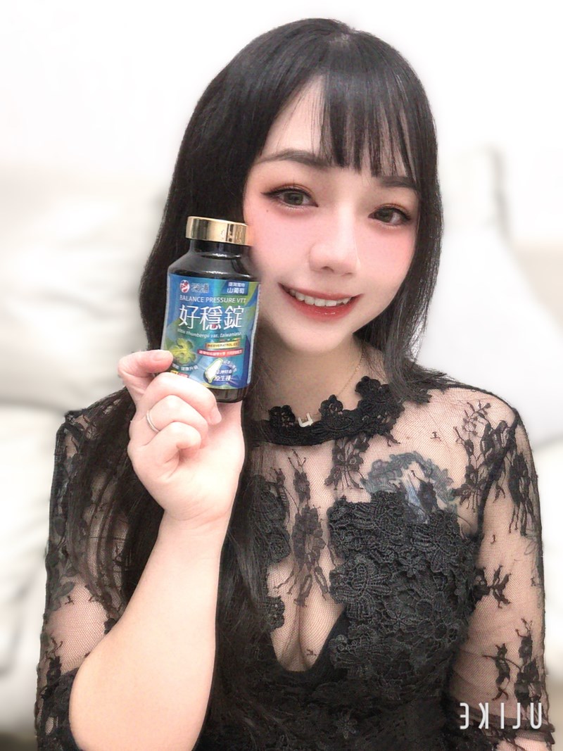 試用